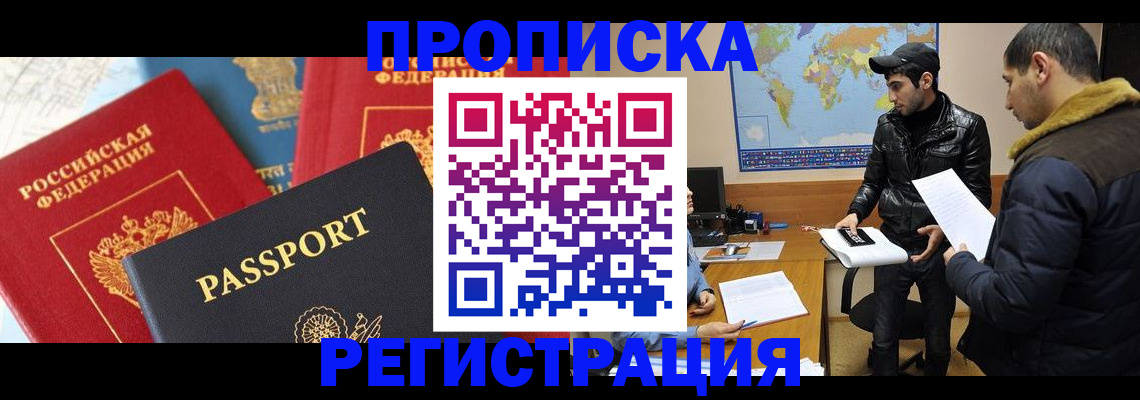 регистрация для дет. сада в Камышине