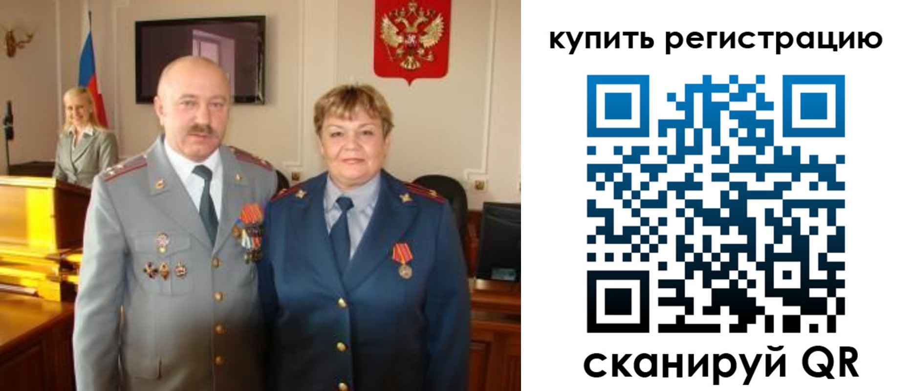 временная регистрация в Камышине